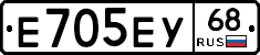 Е705ЕУ68 - 