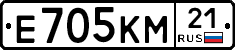Е705КМ21 - 