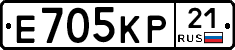 Е705КР21 - 