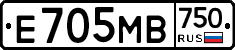 Е705МВ750 - 