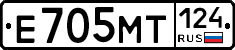 Е705МТ124 - 