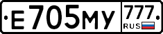 Е705МУ777 - 