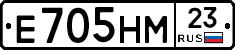 Е705НМ23 - 