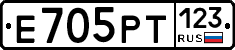 Е705РТ123 - 