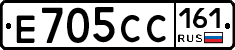 Е705СС161 - 