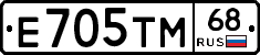 Е705ТМ68 - 