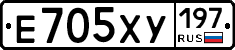 Е705ХУ197 - 