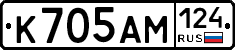 К705АМ124 - 