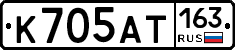 К705АТ163 - 