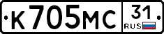 К705МС31 - 