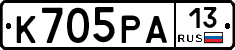 К705РА13 - 