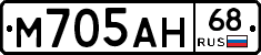 М705АН68 - 