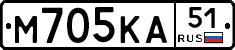 М705КА51 - 