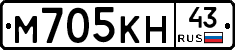 М705КН43 - 