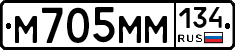 М705ММ134 - 