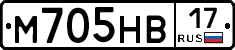 М705НВ17 - 