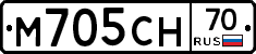М705СН70 - 