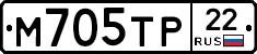 М705ТР22 - 