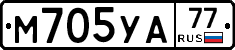 М705УА77 - 
