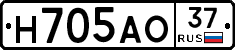 Н705АО37 - 