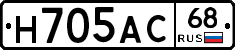 Н705АС68 - 