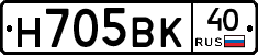 Н705ВК40 - 