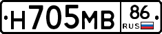 Н705МВ86 - 