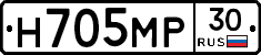 Н705МР30 - 