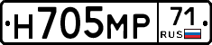 Н705МР71 - 