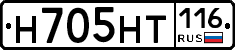Н705НТ116 - 