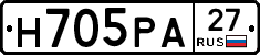 Н705РА27 - 