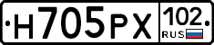 Н705РХ102 - 