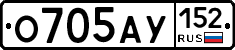 О705АУ152 - 