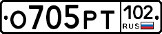 О705РТ102 - 