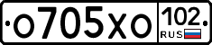 О705ХО102 - 