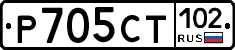 Р705СТ102 - 