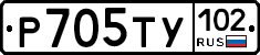 Р705ТУ102 - 