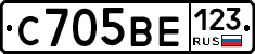 С705ВЕ123 - 