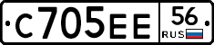 С705ЕЕ56 - 