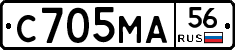 С705МА56 - 