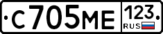С705МЕ123 - 