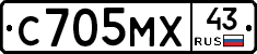 С705МХ43 - 