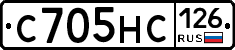 С705НС126 - 