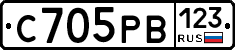 С705РВ123 - 