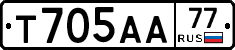 Т705АА77 - 