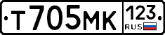 Т705МК123 - 