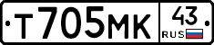 Т705МК43 - 