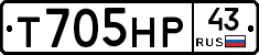 Т705НР43 - 