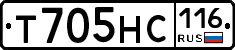 Т705НС116 - 
