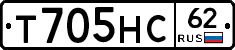 Т705НС62 - 